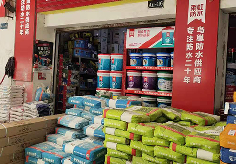 環境