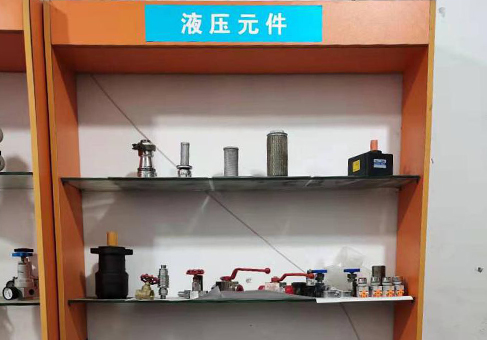 環境