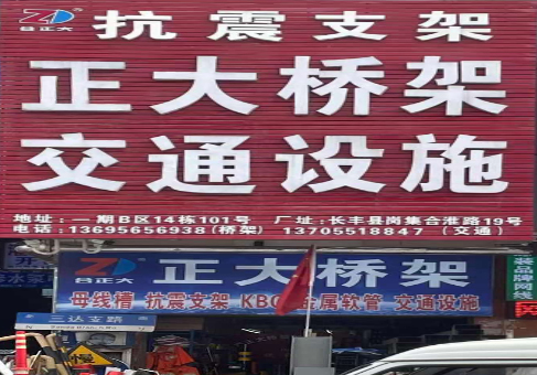 環境