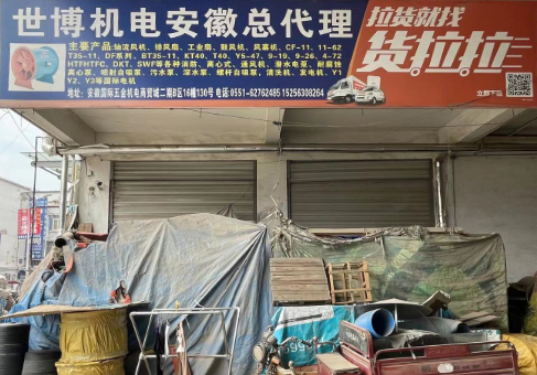 環境